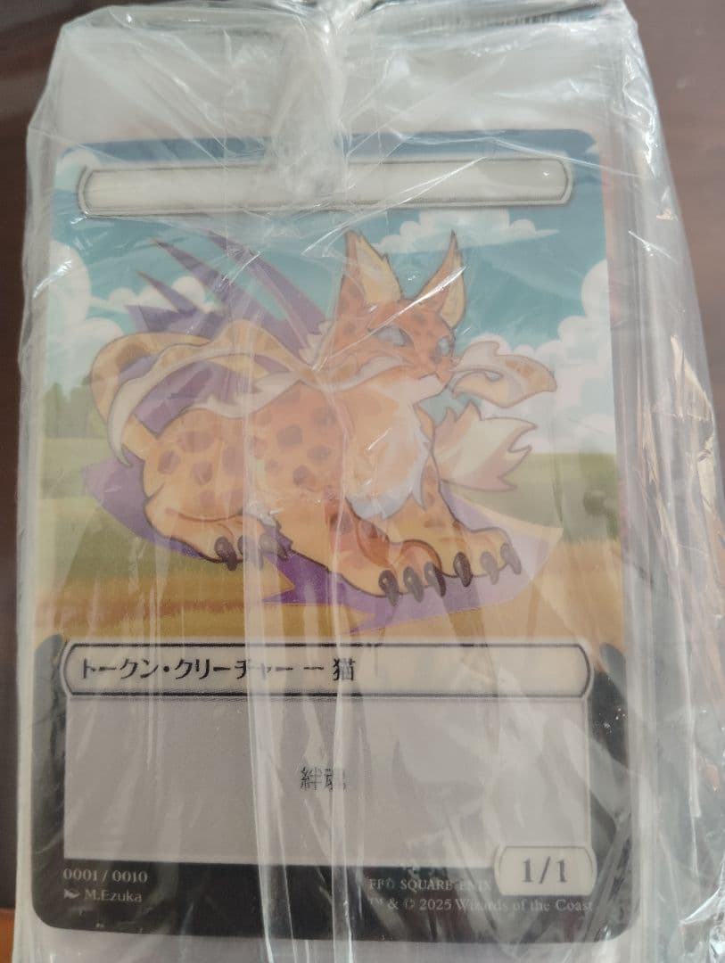 MTG FF ベーシック・ブースター　3BOX トークンコンプリート未開封