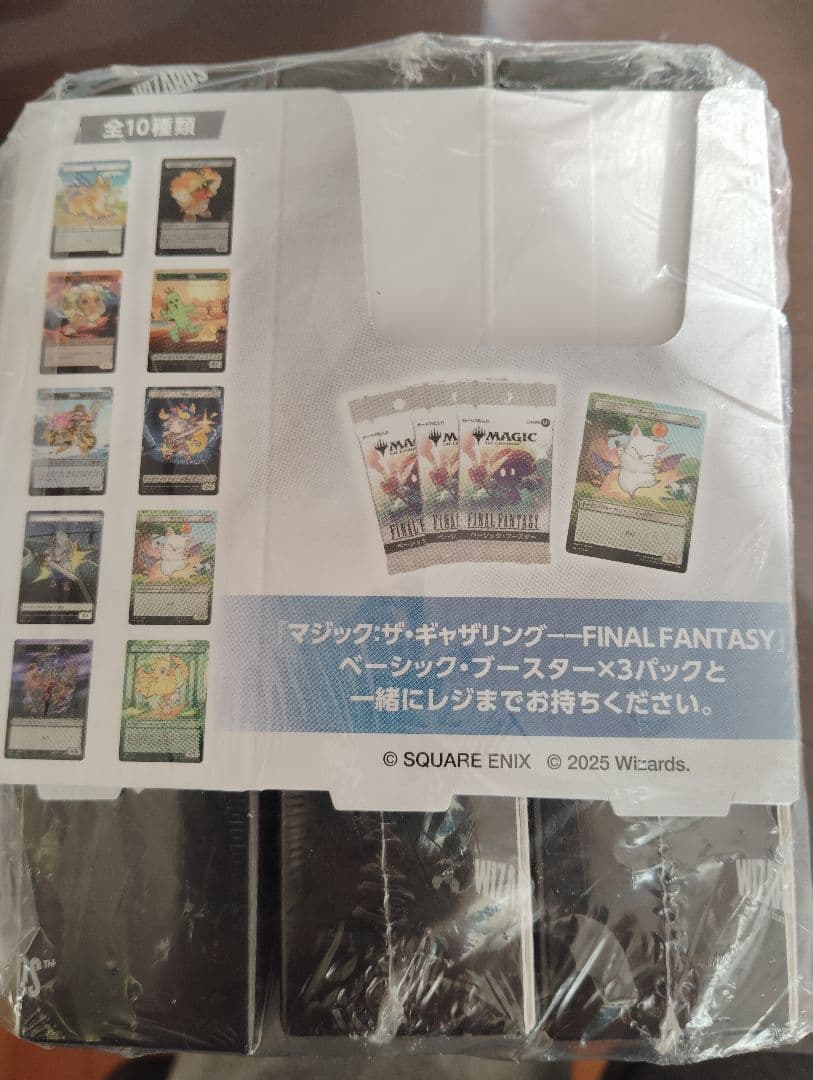 MTG FF ベーシック・ブースター　3BOX トークンコンプリート未開封