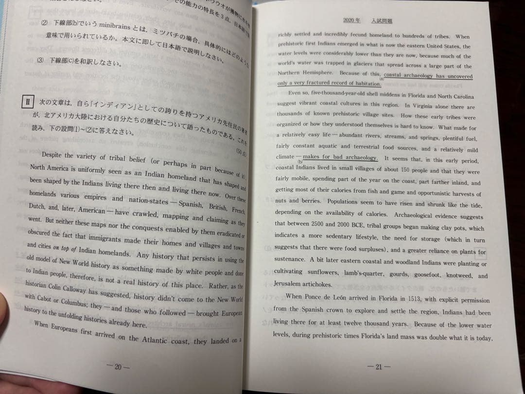 京都大学 過去問 京大 青本