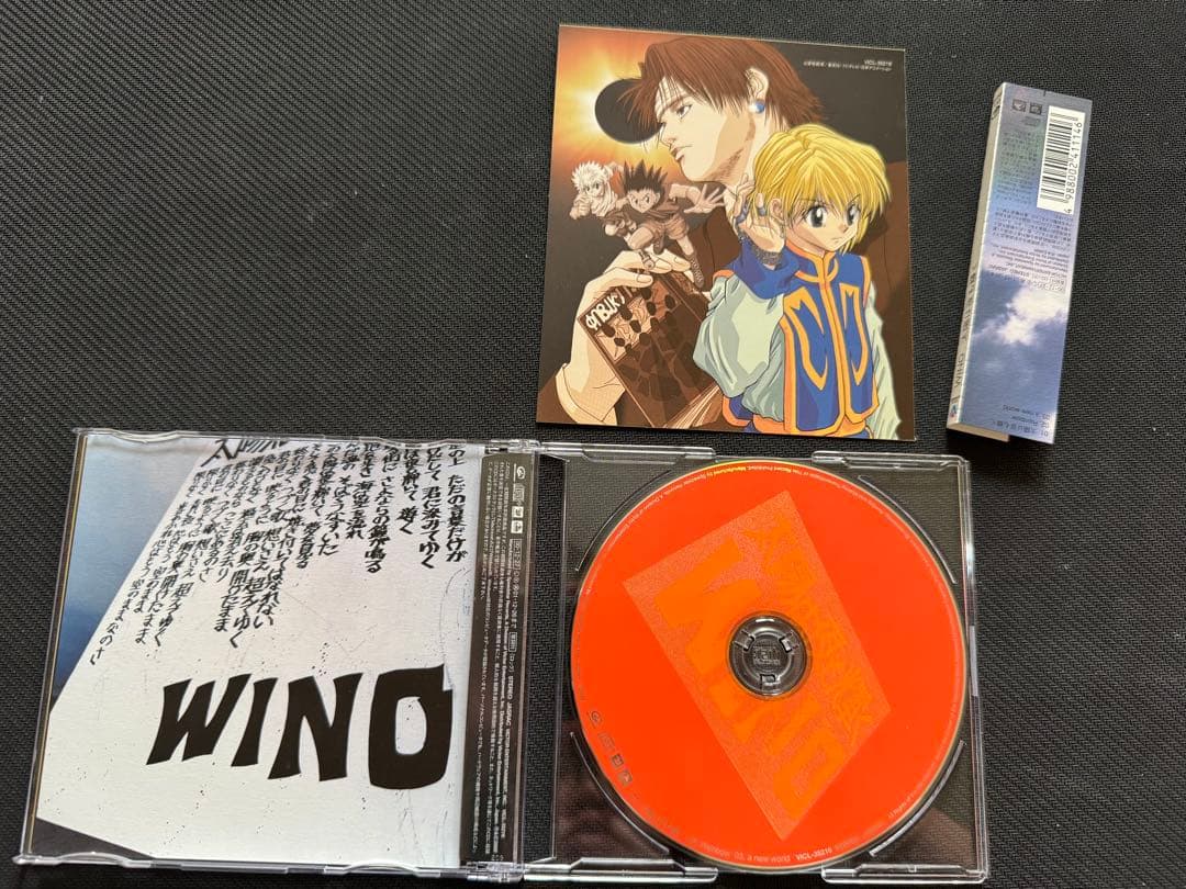HUNTER×HUNTER 旧アニメ CD ステッカー特典セット