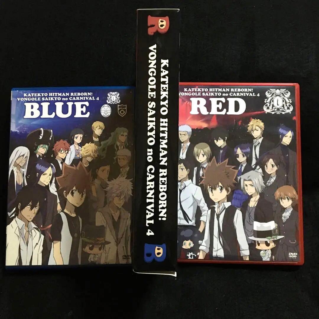 家庭教師ヒットマンREBORN! ボンゴレ最強のカルネヴァーレ 4 全2巻