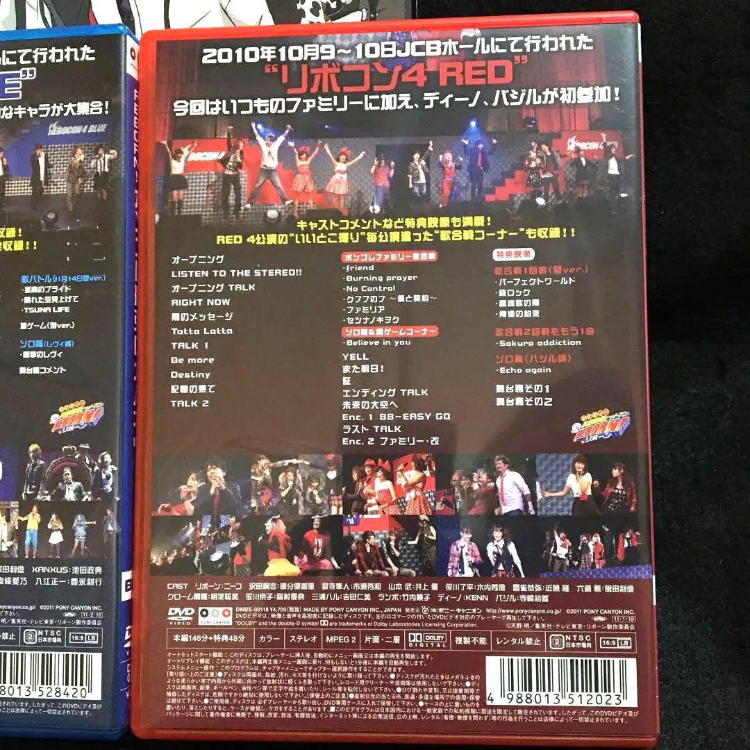 家庭教師ヒットマンREBORN! ボンゴレ最強のカルネヴァーレ 4 全2巻