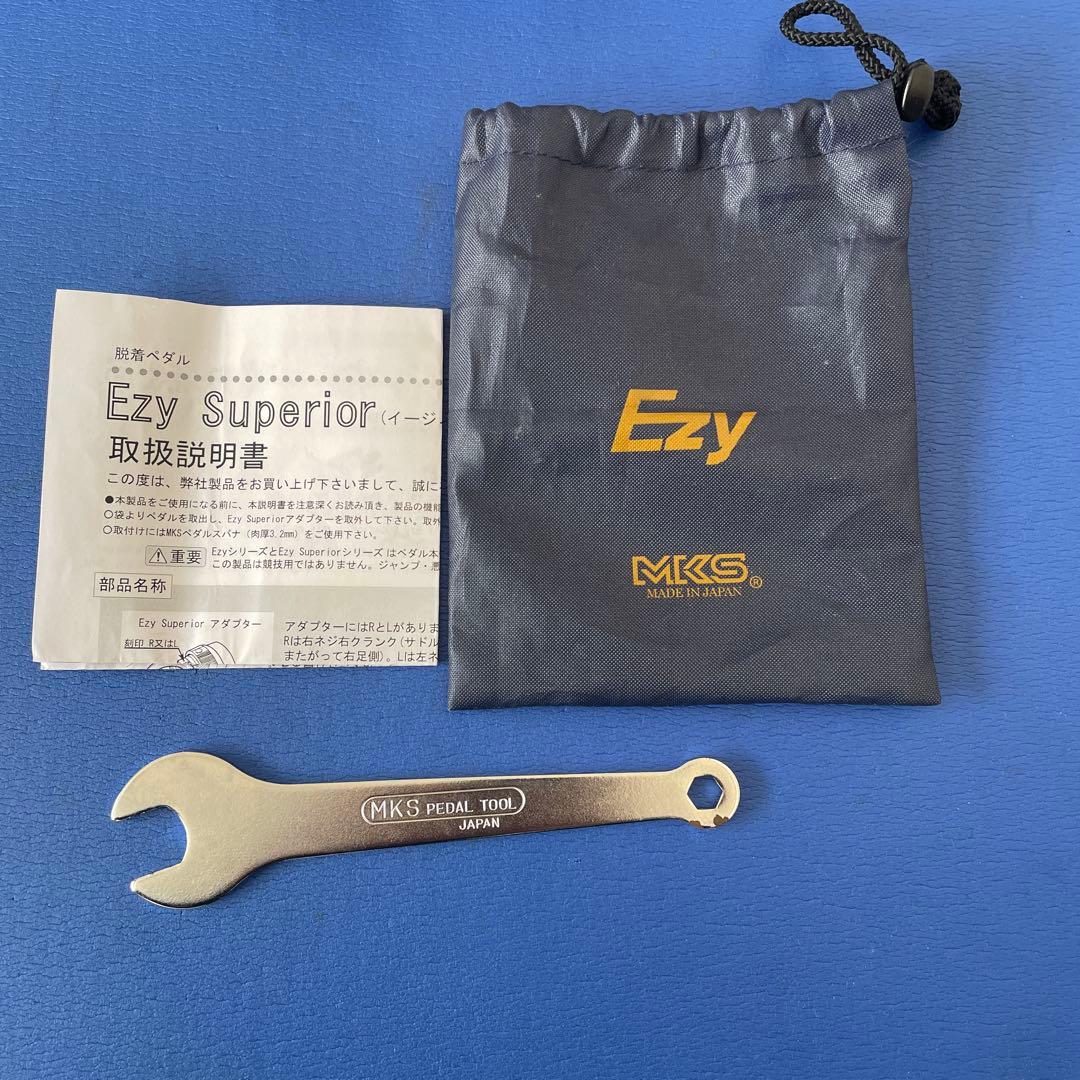 三ヶ島ペダル　SYLVAN TOURING NEXT Ezy Superior