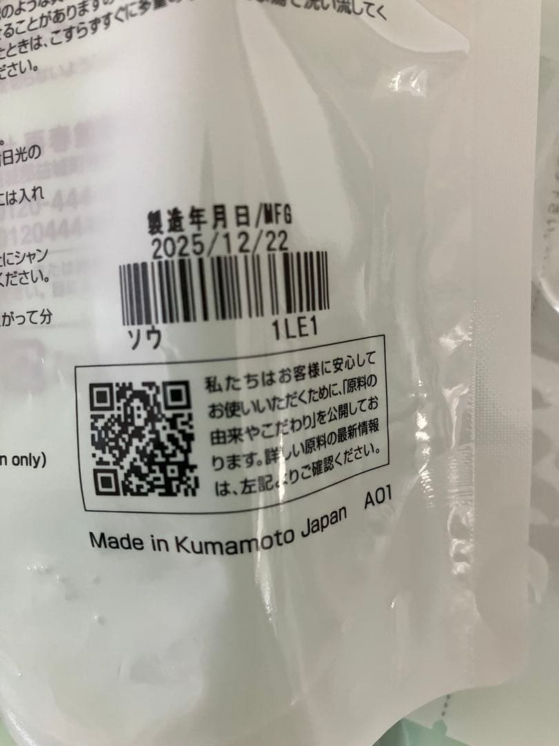ドモホルンリンクル　しなやかシャンプー爽