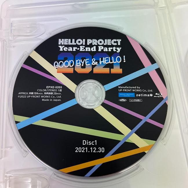 【Blu-ray】 Hello!Project Year-End Party