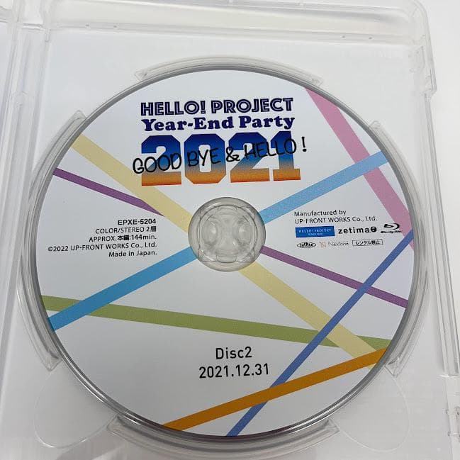 【Blu-ray】 Hello!Project Year-End Party