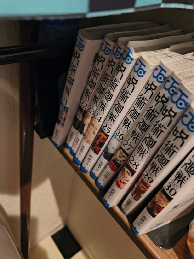 呪術廻戦全巻セットおまけ付き