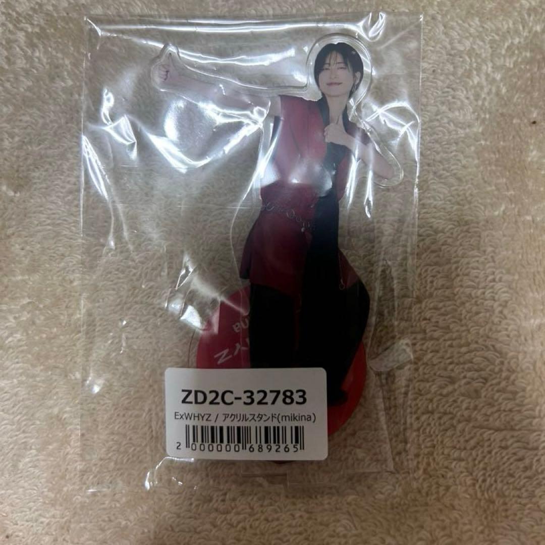 【FC限定】ExWHYZ GIVE YOU MY WORD mikinaセット