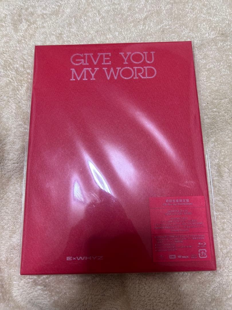 【FC限定】ExWHYZ GIVE YOU MY WORD mikinaセット