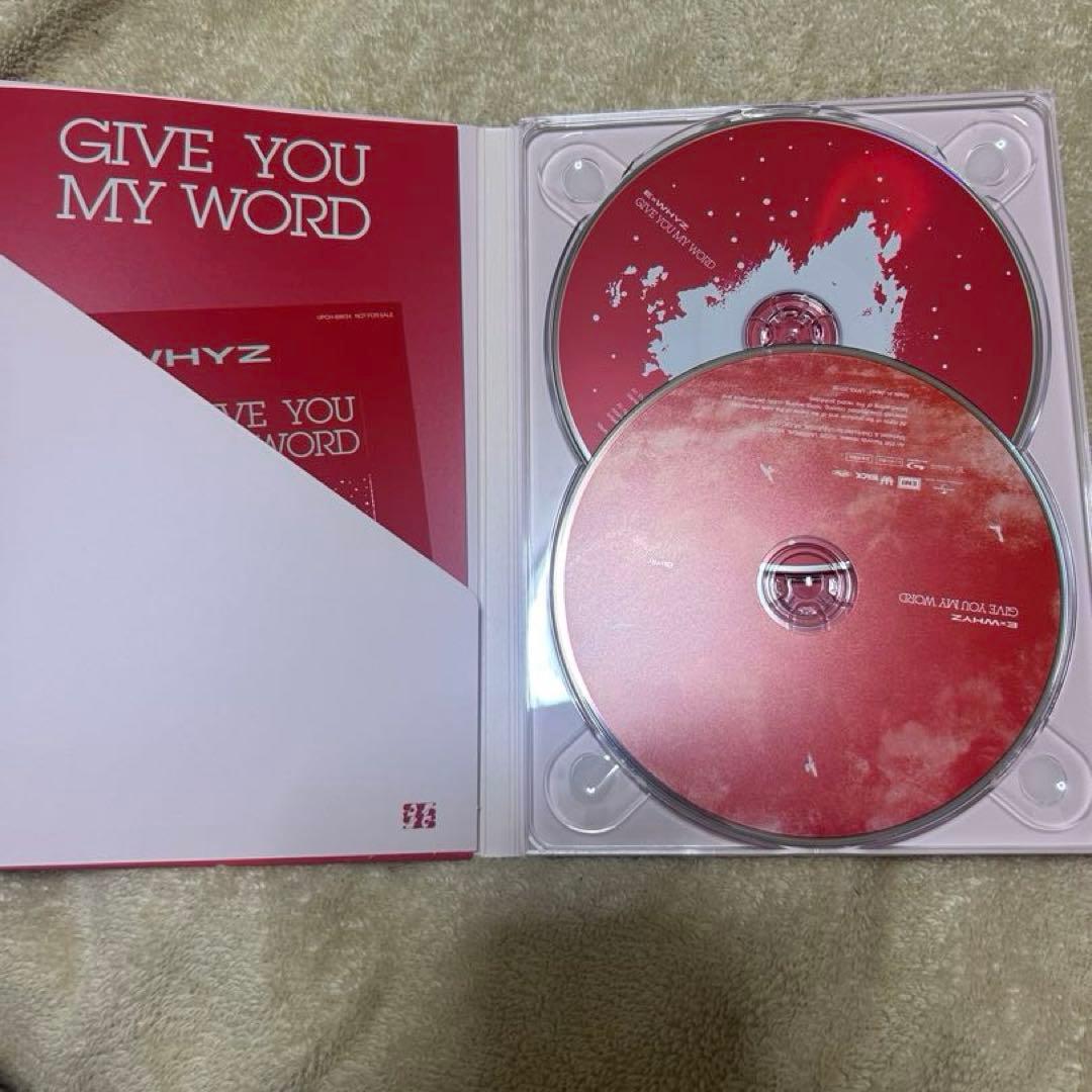 【FC限定】ExWHYZ GIVE YOU MY WORD mikinaセット