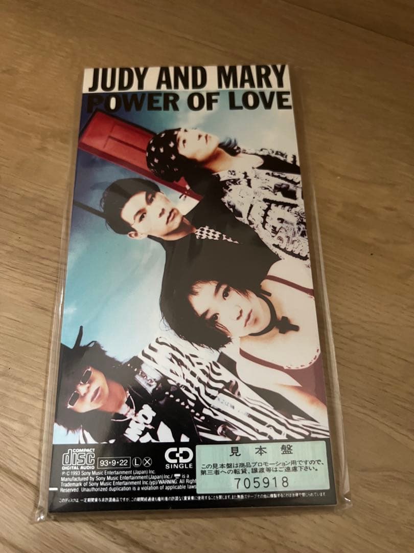 邦楽 JUDY AND MARY ROBOTS Mean Machine CD