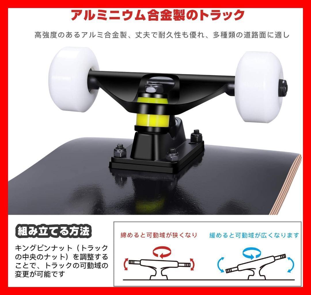 スケートボード 31インチ　スケボー　　ABEC9ベアリング採用　スター　星