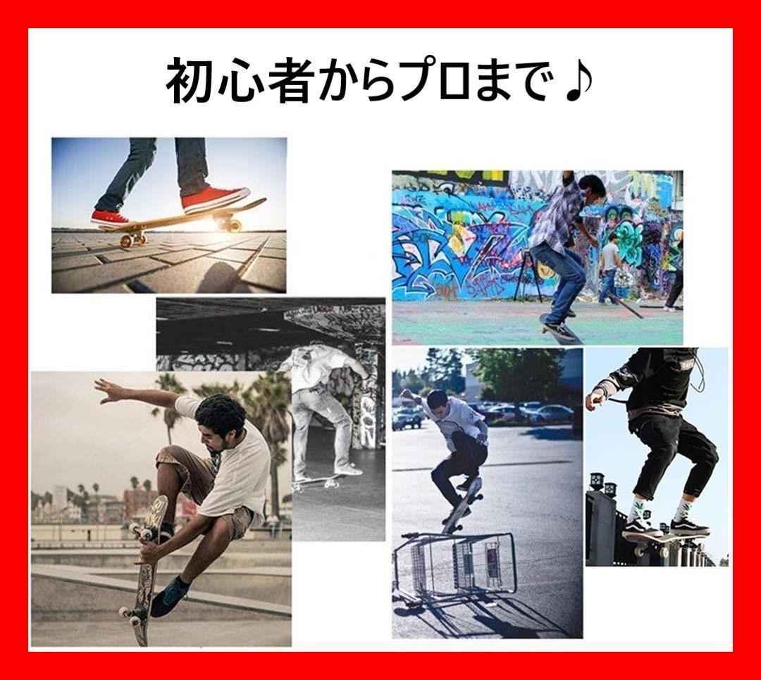 スケートボード 31インチ　スケボー　　ABEC9ベアリング採用　スター　星