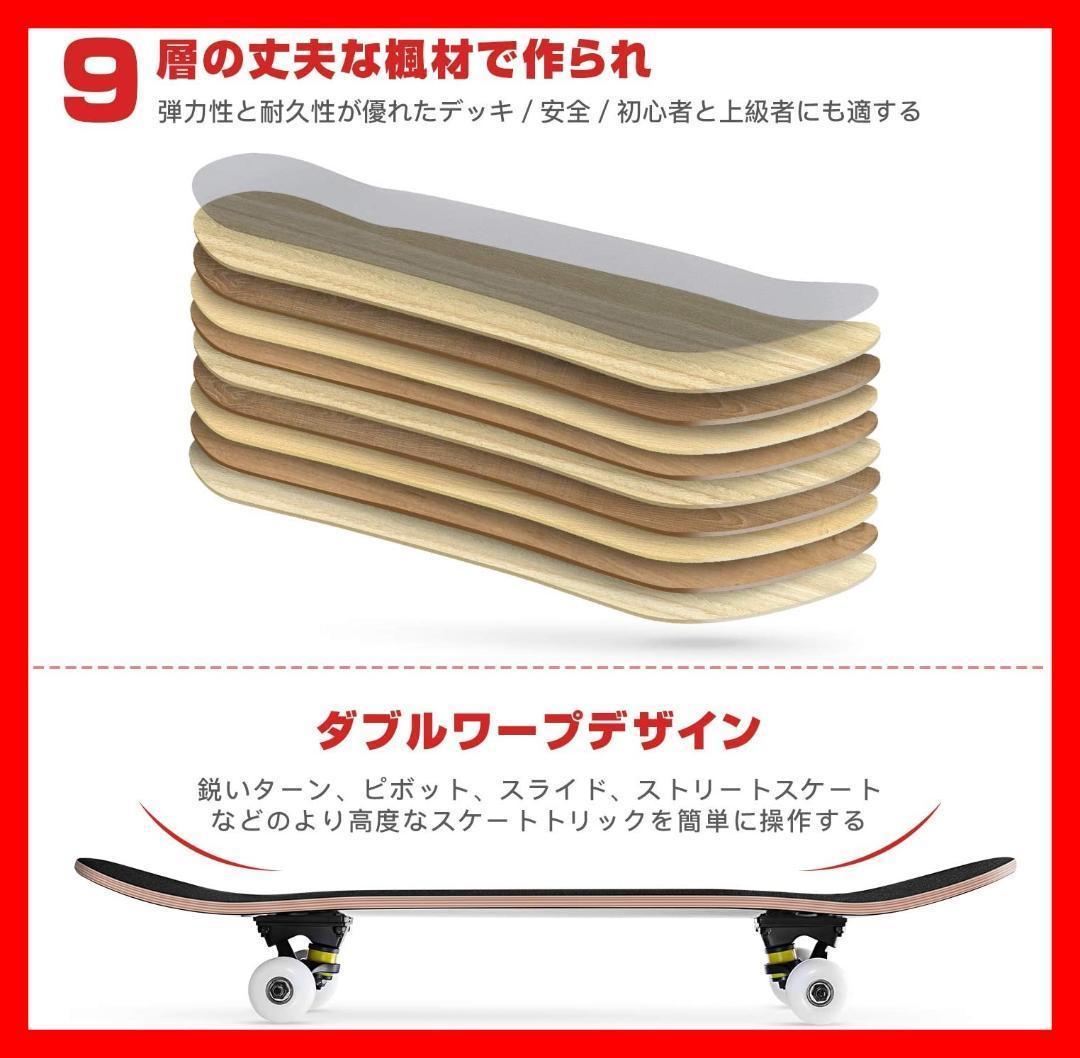 スケートボード 31インチ　スケボー　　ABEC9ベアリング採用　スター　星