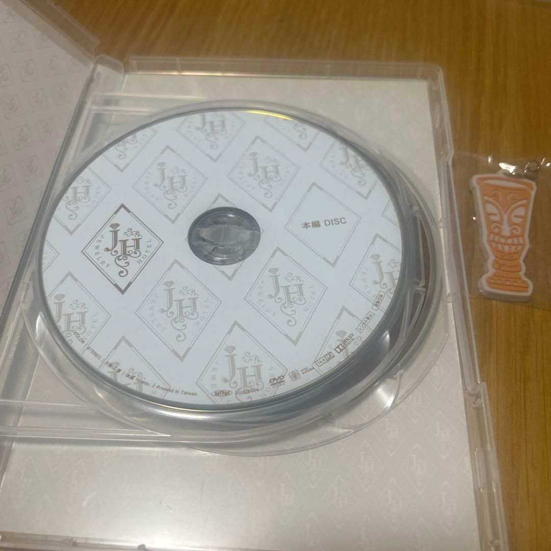 ジュエリーホテル　DVD ハンサムライブ　植原卓也　平間壮一　吉村卓也