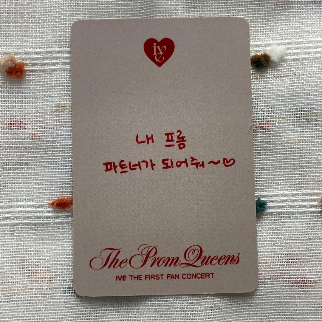 IVE イソ ファンコン Prom Queens 特典 1期 DIVE トレカ
