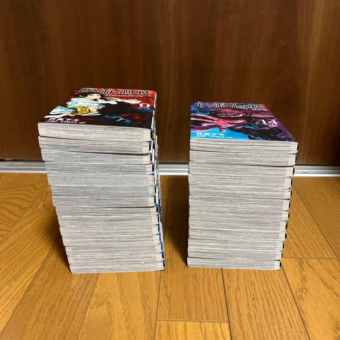 呪術廻戦 漫画 0〜25巻 芥見下々