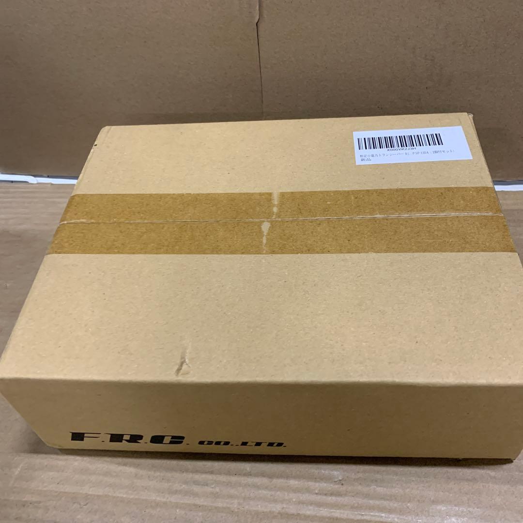 新品特定小電力トランシーバー DJ-PB20 +対応 インナー型 イヤホンマイク