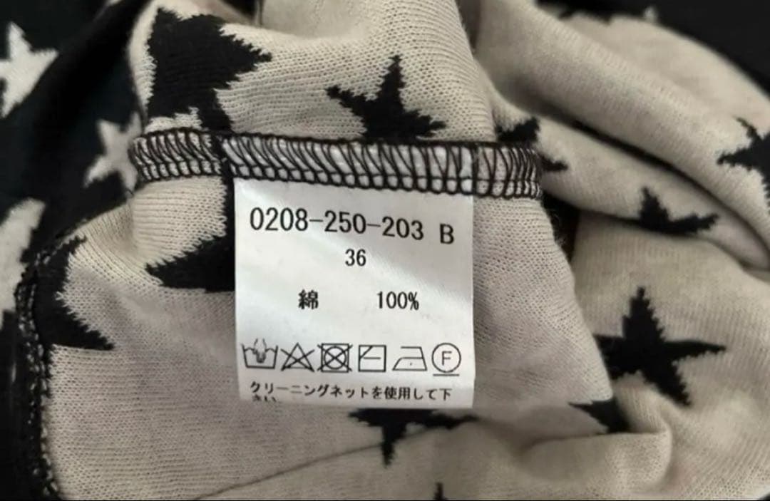 【新品タグ付2.2万】DOUBLE STANDARD CLOTHING星柄パーカ