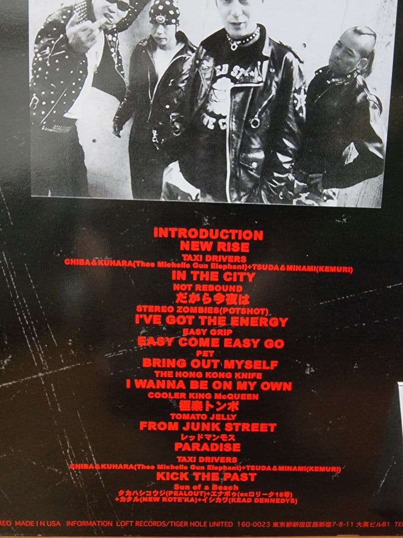 LET'S GET TOGETHER　TRIBUTE TO THE RYDERS