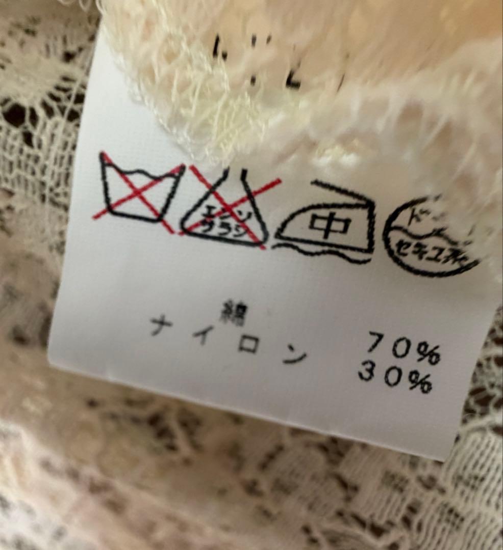 【美品】（non non dorl） 可愛い街並み刺繍レースベスト アイボリー