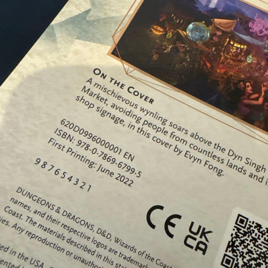 初版 Journeys Through the Radiant Citadel