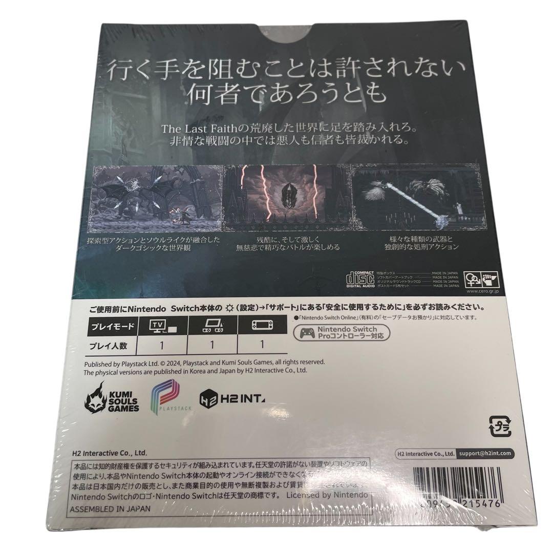 【未開封】The Last Faith: The Nycrux Edition