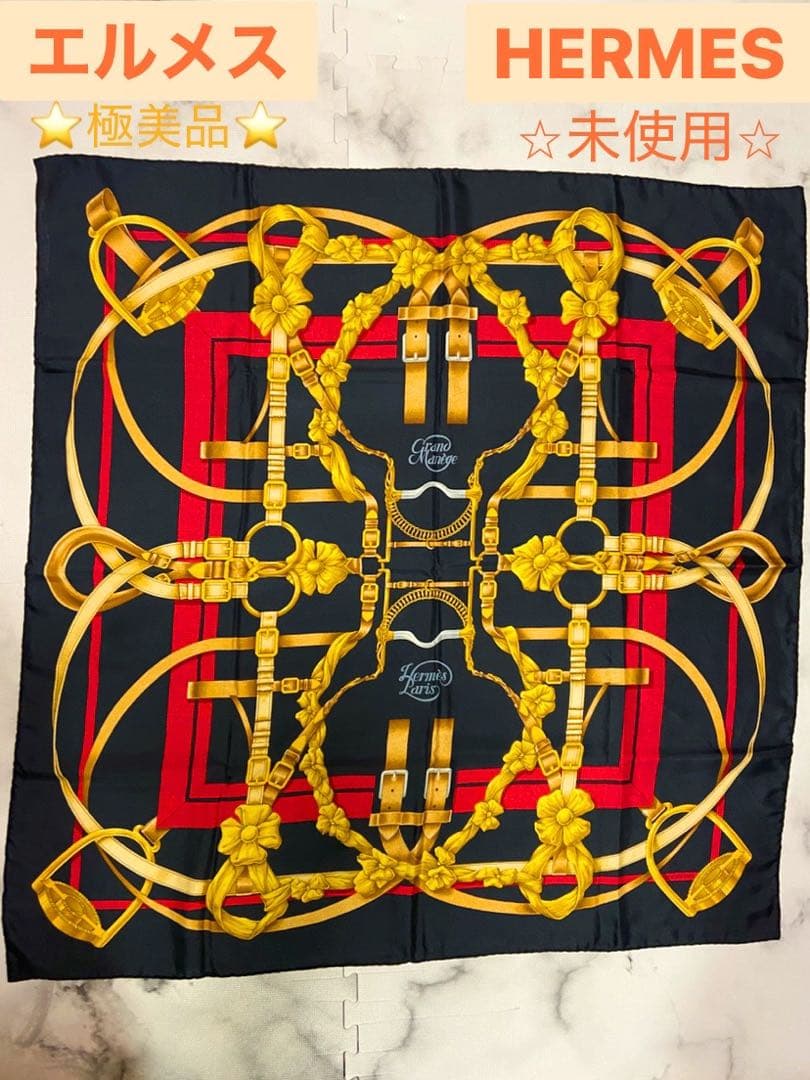 エルメス カレ 90 Grand Manege 大調教術 馬具スカーフ