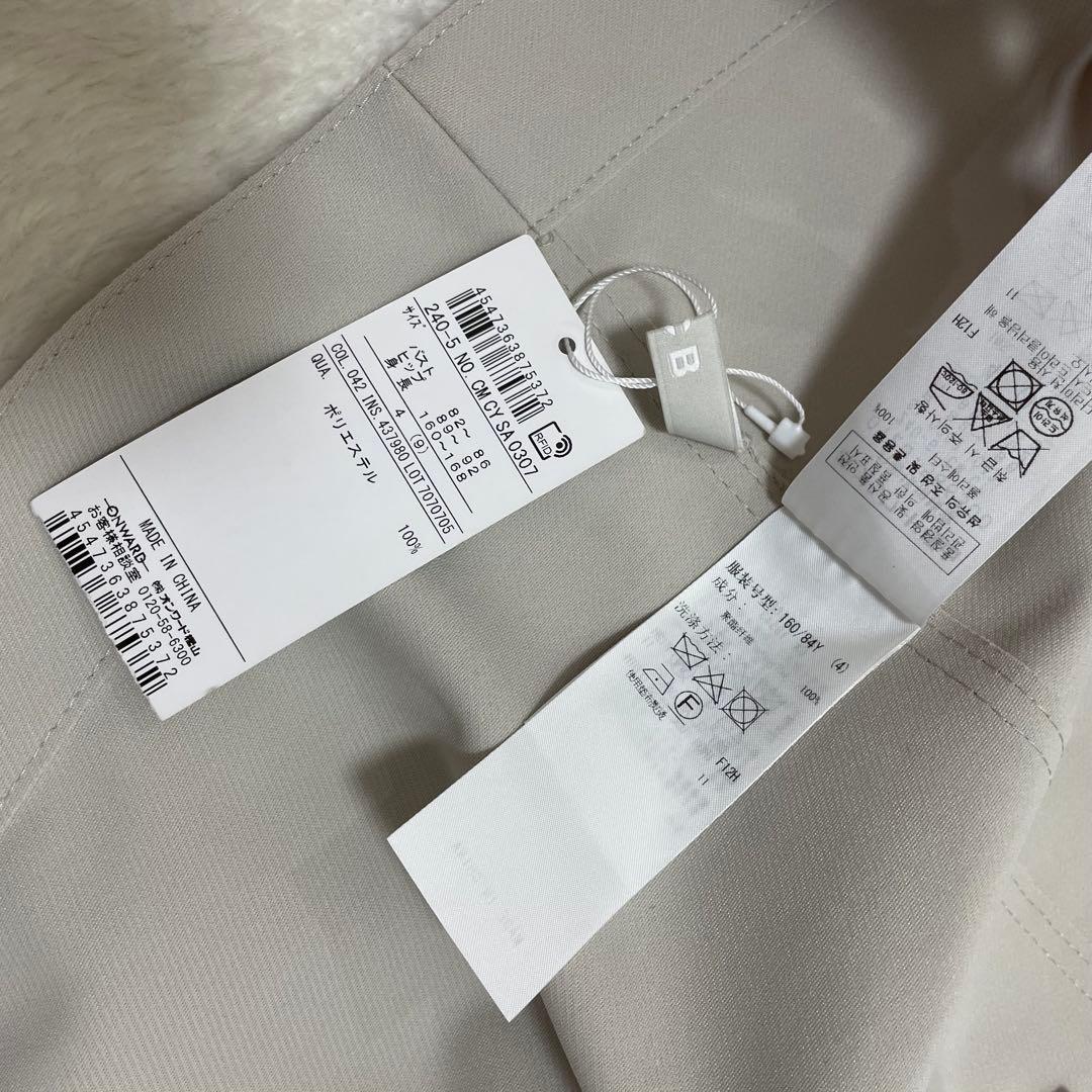 【タグ付き新品】23AW ICB ボンディングツイル スリーブレスアウター M