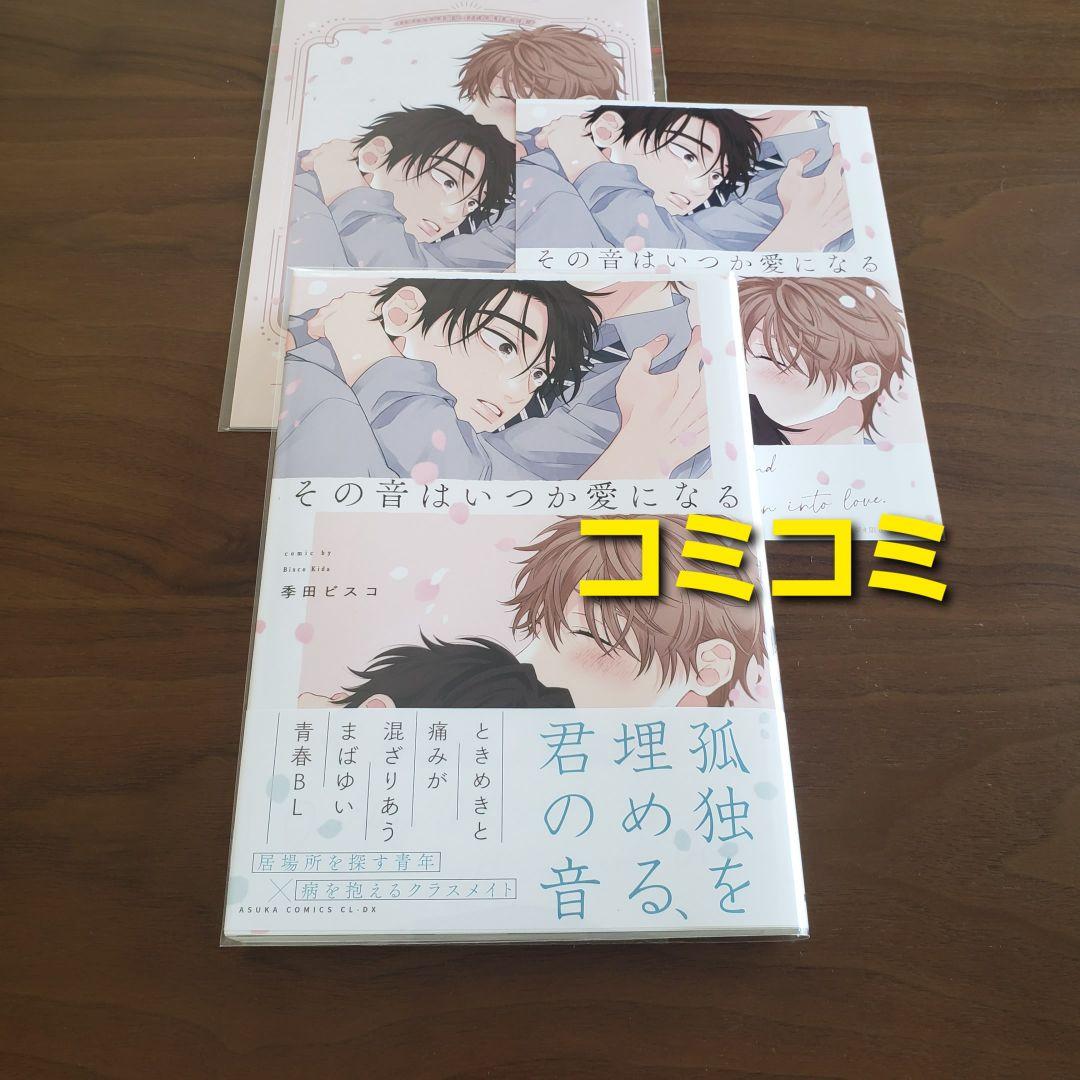 【専用出品　猫又様】宅急便　計19冊