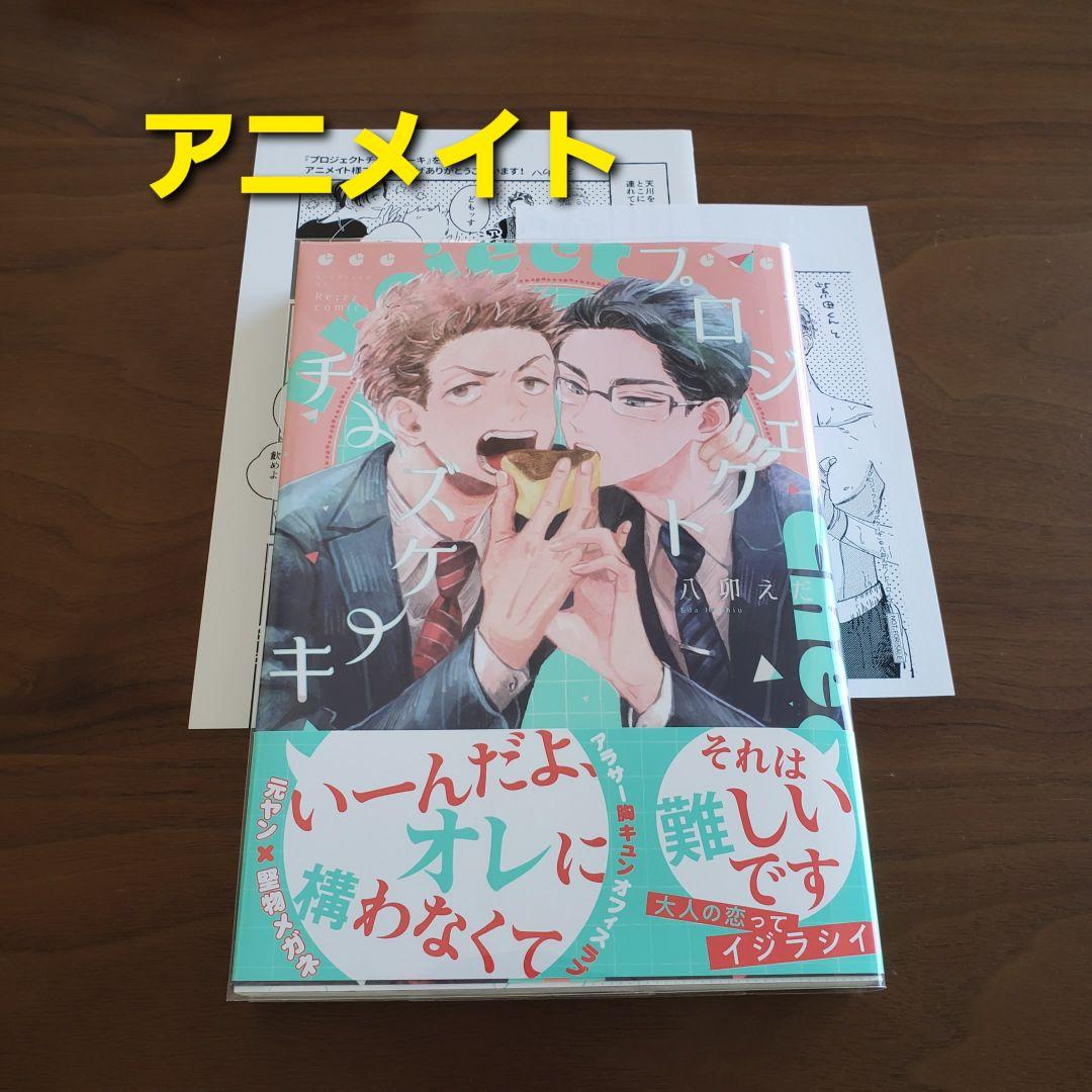 【専用出品　猫又様】宅急便　計19冊