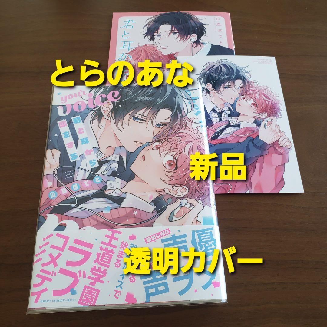 【専用出品　猫又様】宅急便　計19冊