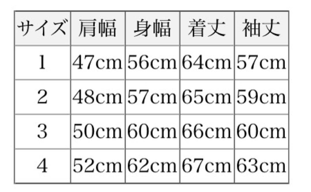 美品COMOLI デニムジャケットブラックsize3