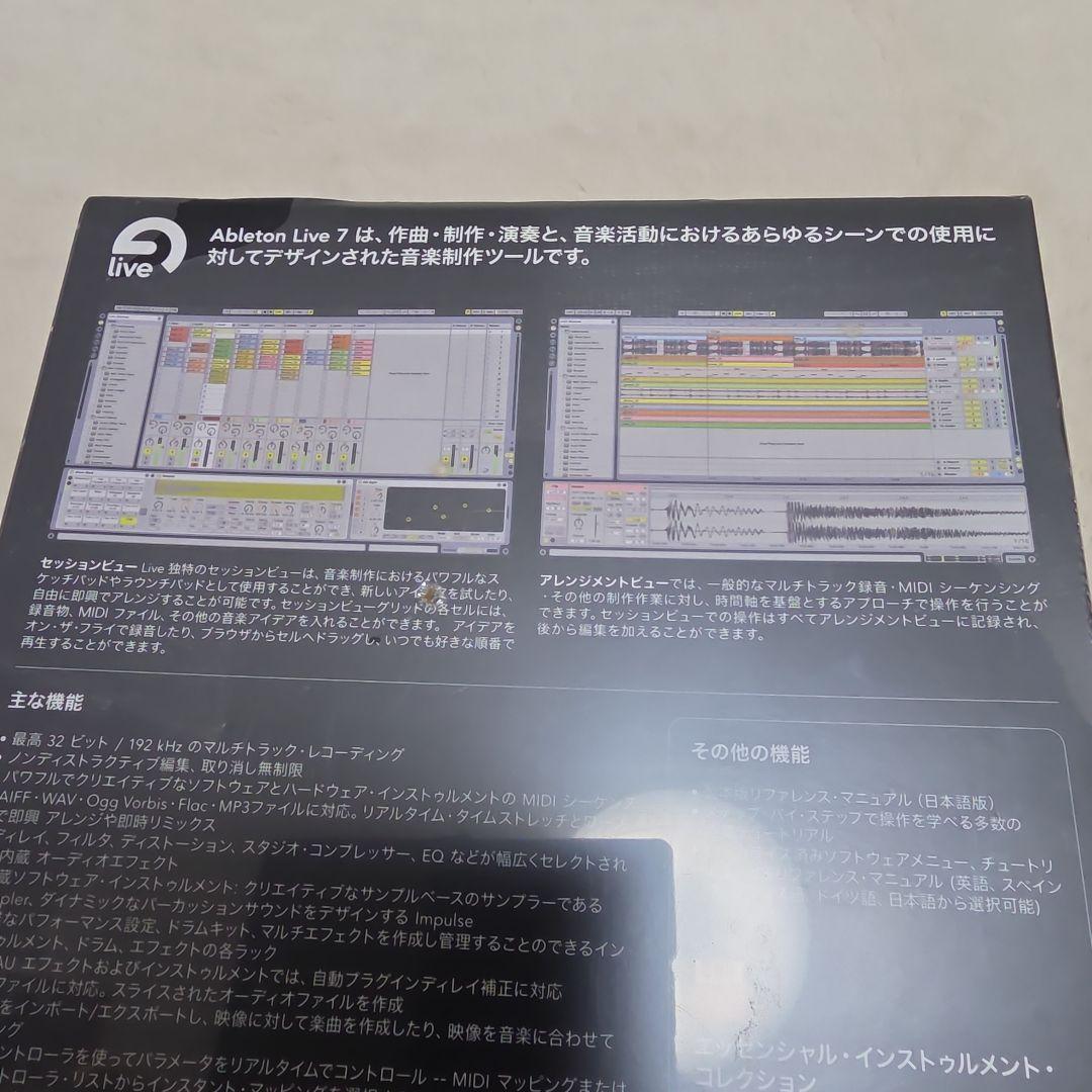 【　未使用未開封品　】　ableton live 7