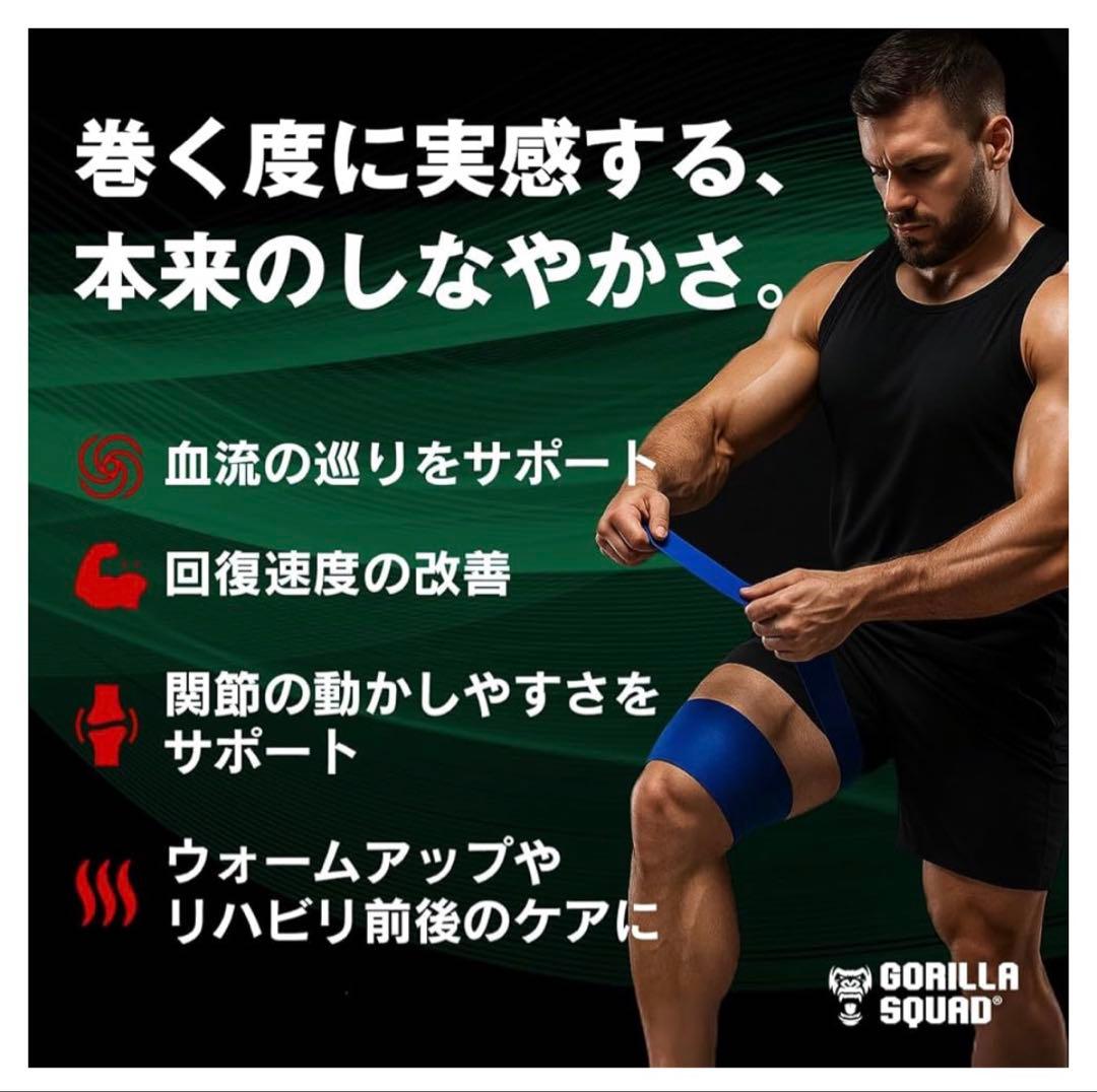 GORILLA SQUAD フロスバンド 黒2本、青・緑1本ずつ 2袋セット