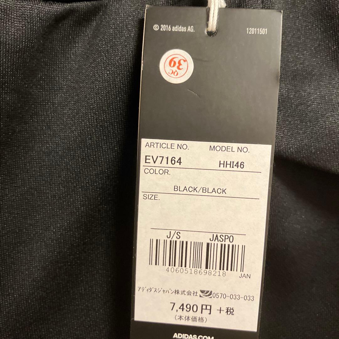 adidas 日本代表 ジップアップウェア J/S ブラック上下セット