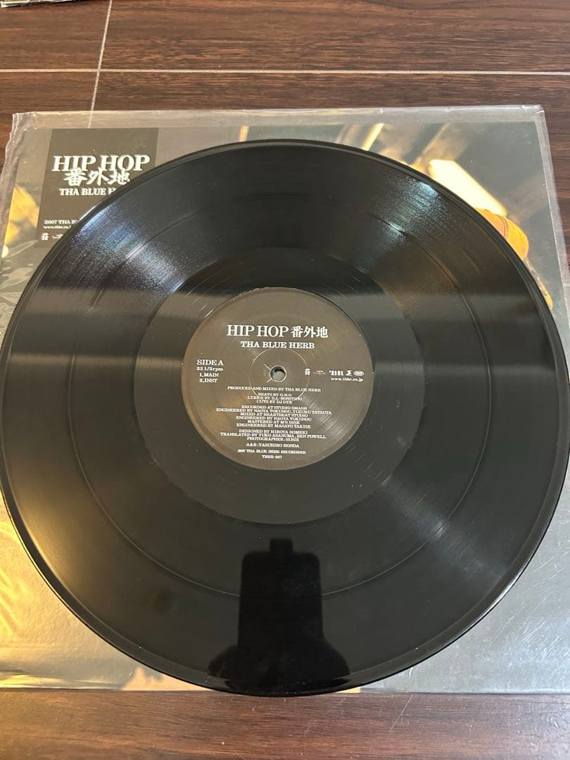 THA BLUE HERB レコード3枚 / HIPHOP番外地 /智慧のDub
