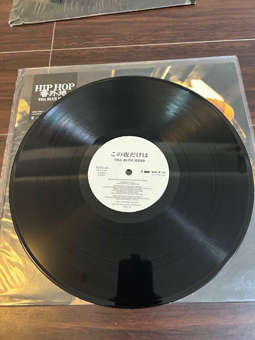 THA BLUE HERB レコード3枚 / HIPHOP番外地 /智慧のDub