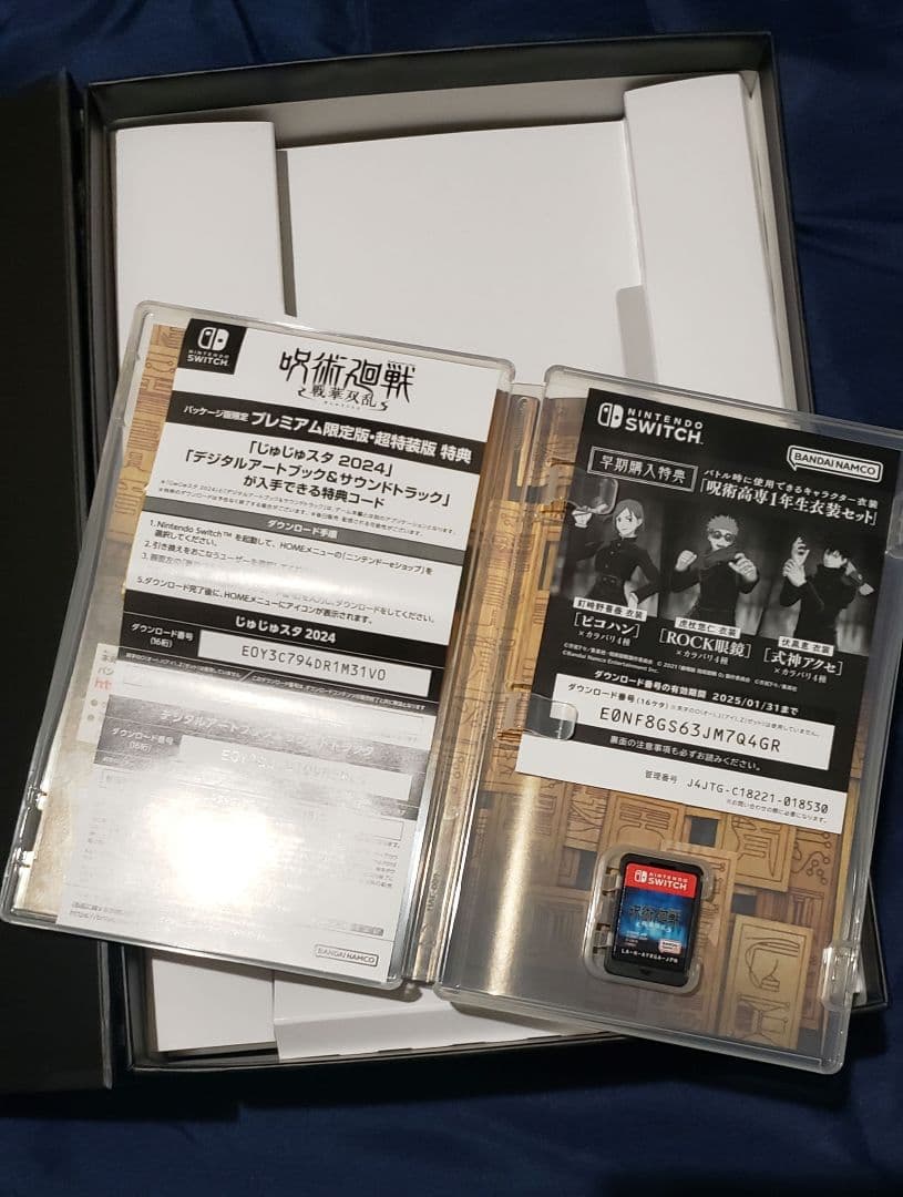 新品)呪術廻戦 戦華双乱 プレミアム限定版 -Switch