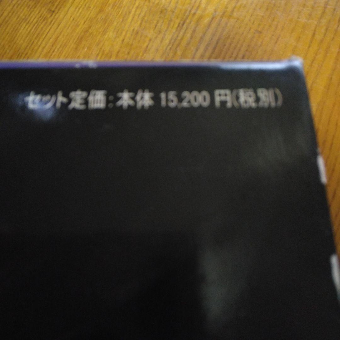 講談社　ヨーロッパの家 全4巻セット