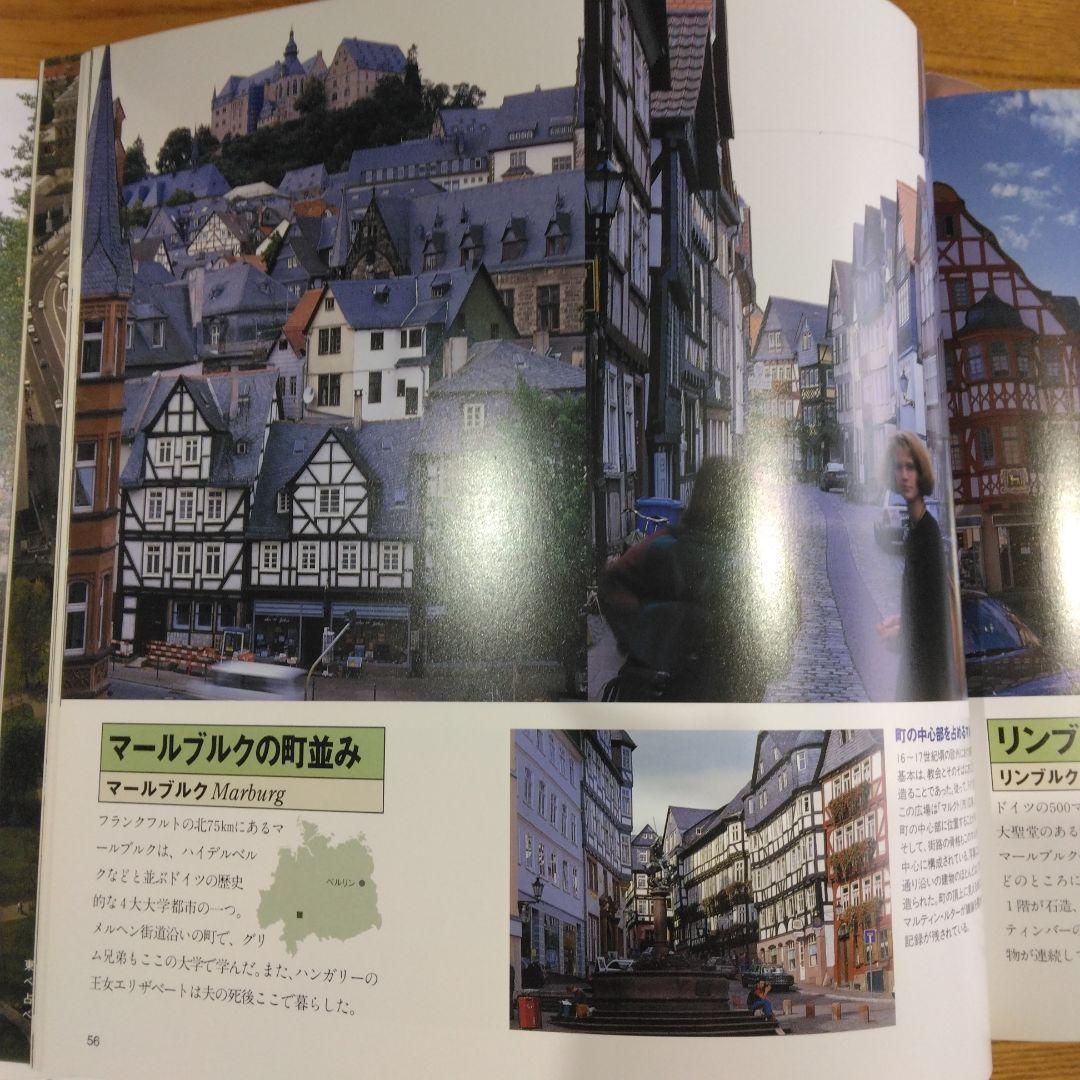 講談社　ヨーロッパの家 全4巻セット