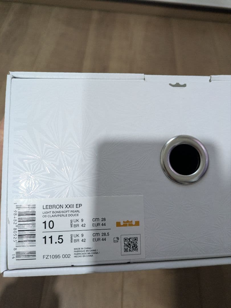 シューズ(男性用) Nike LEBRON 22 EP