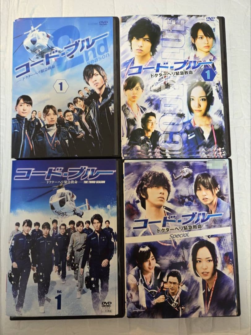 DVD　コード・ブルー 1期+2期+3期+SP+劇場版　全20巻　フルコンプ