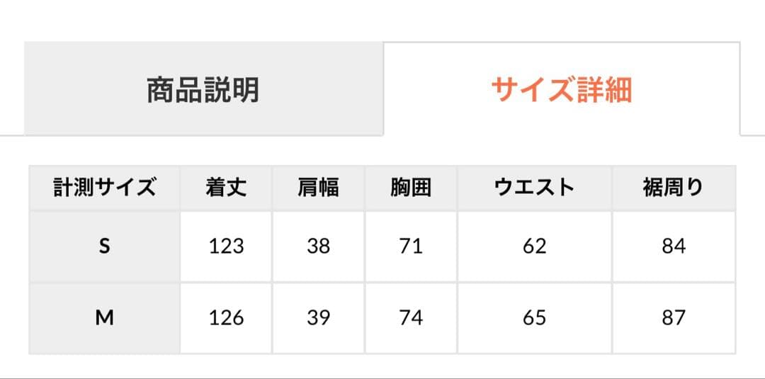 anuans アニュアンス フォルムタックナローワンピース ホワイト　S