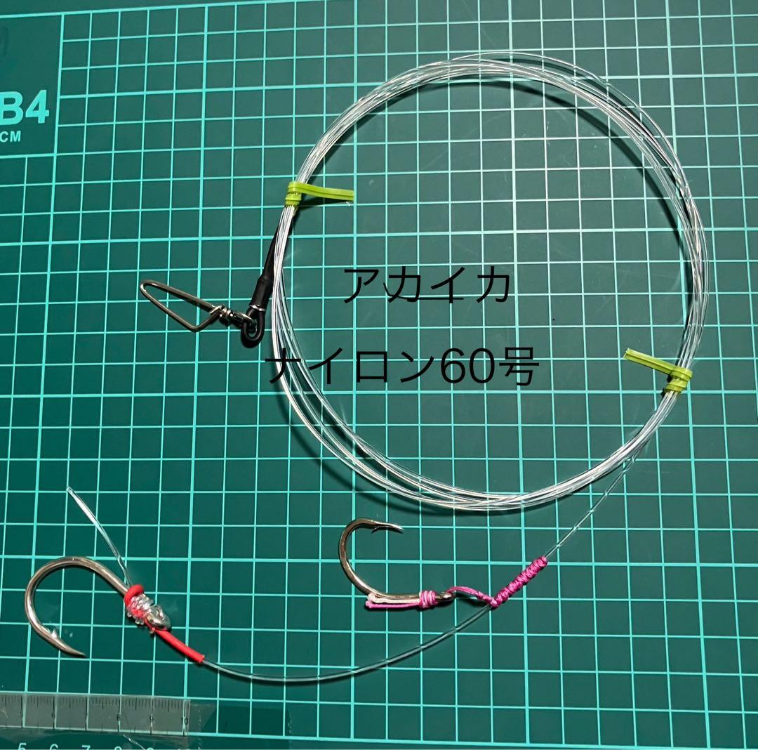 大物泳がせ用先糸　リーダー　ナイロン80号 5セット