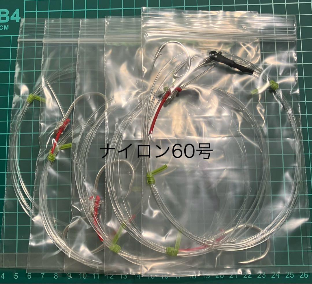 大物泳がせ用先糸　リーダー　ナイロン80号 5セット
