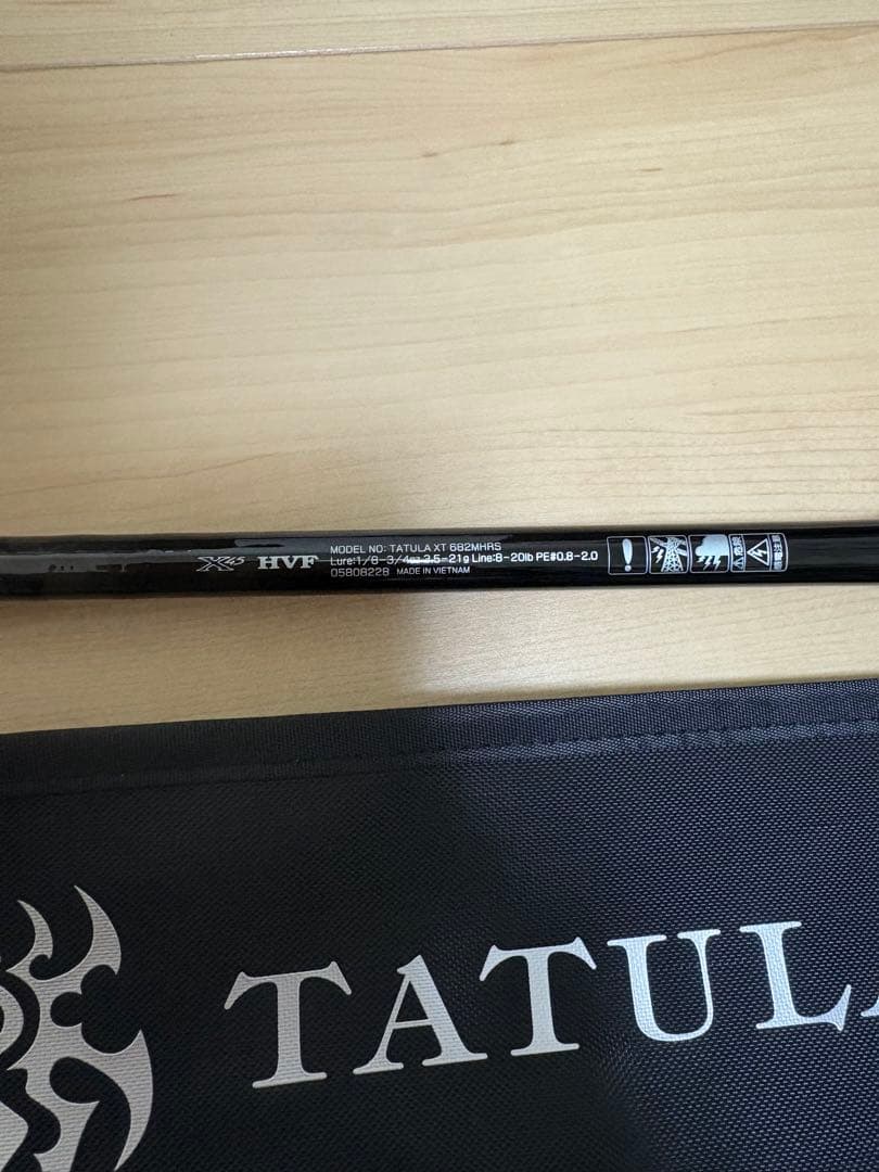 ※引き取り限定　タトゥーラXT 682MHRS 極美品