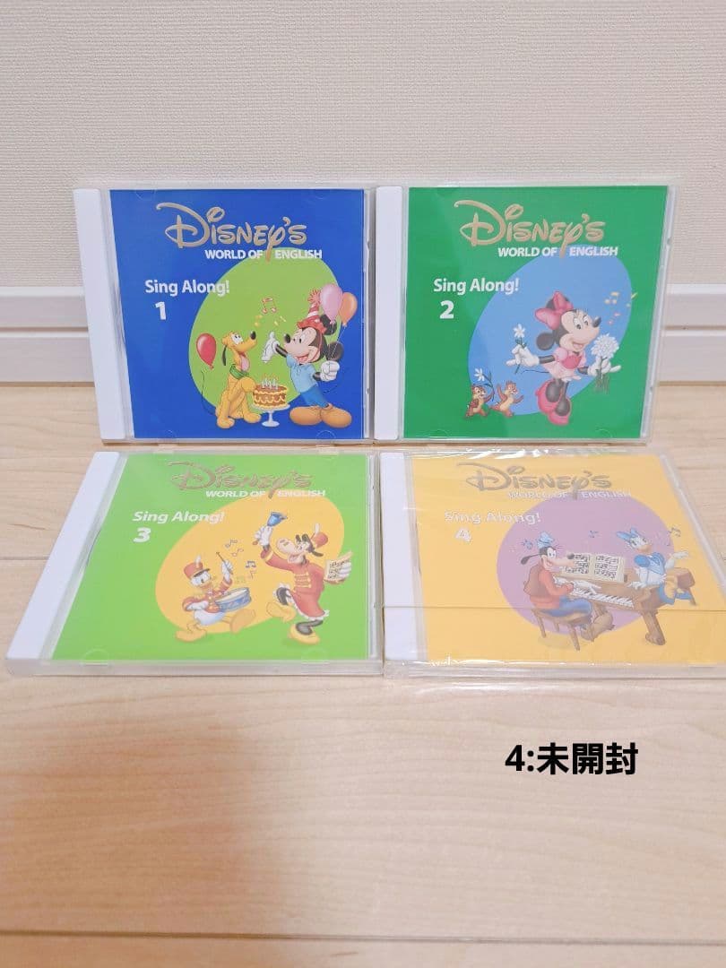 ディズニー 英語教材セット DWE シングアロング　未開封多数