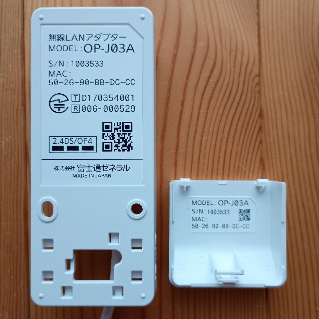 OP-J03A 富士通ゼネラル 無線LANアダプター