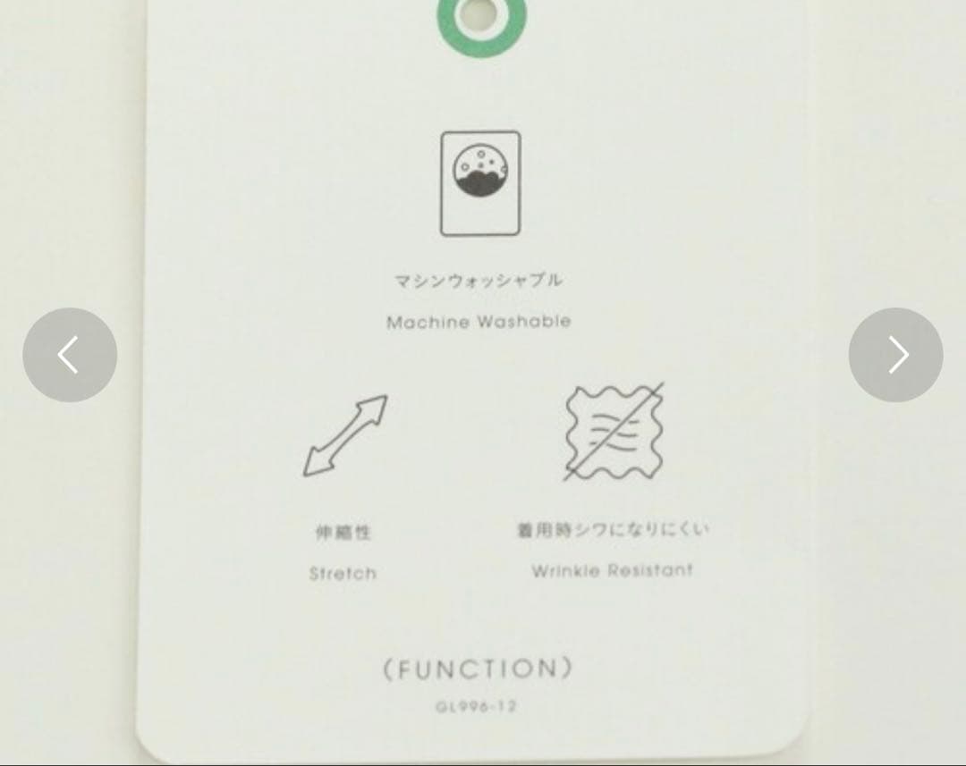 グリーンレーベルリラクシング ジョーゼットペプラムジレ ネイビー